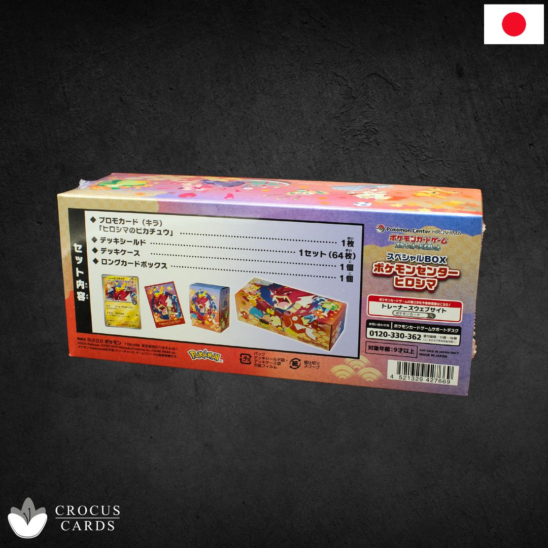 Pokemon Center Hiroshima Special Box (JP)