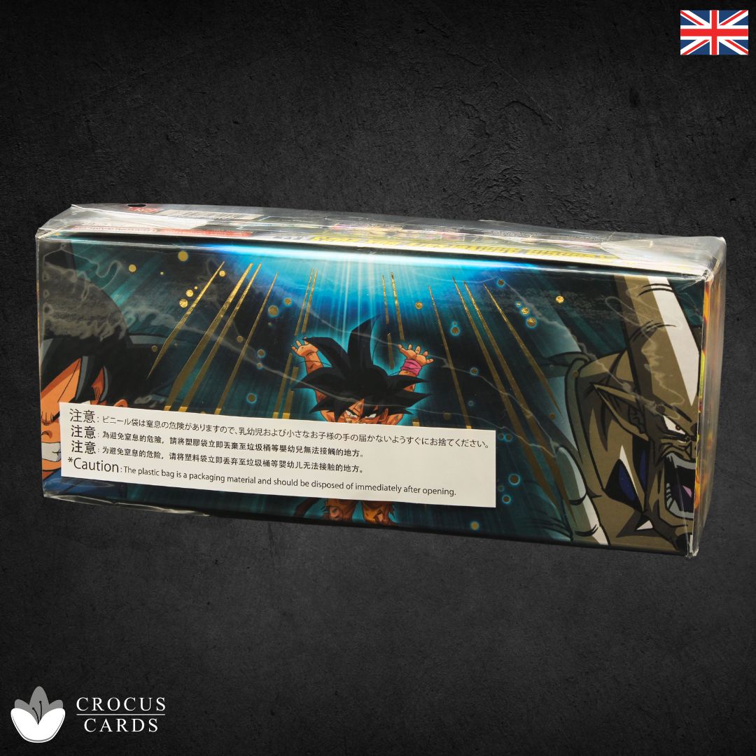 Coffret Anniversaire Bandai Dragon Ball Super Premium 2023 (FR)