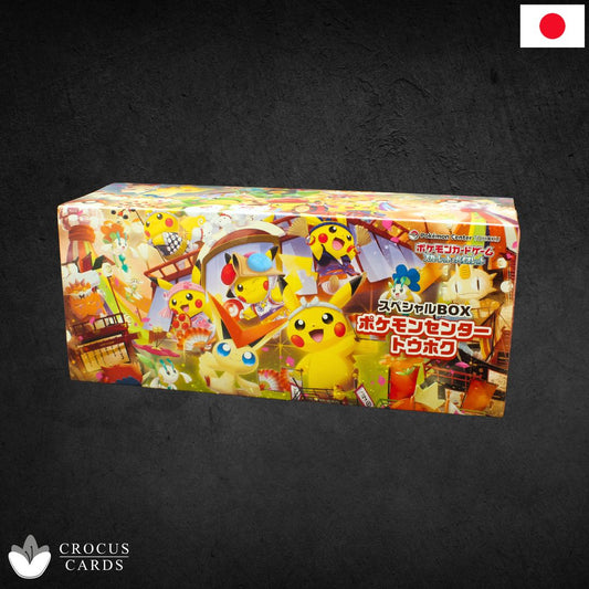 Pokemon Center Tohoku Special Box (JP)