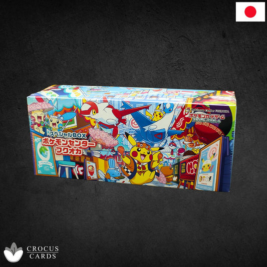 Pokemon Center Fukuoka Special Box (JP)