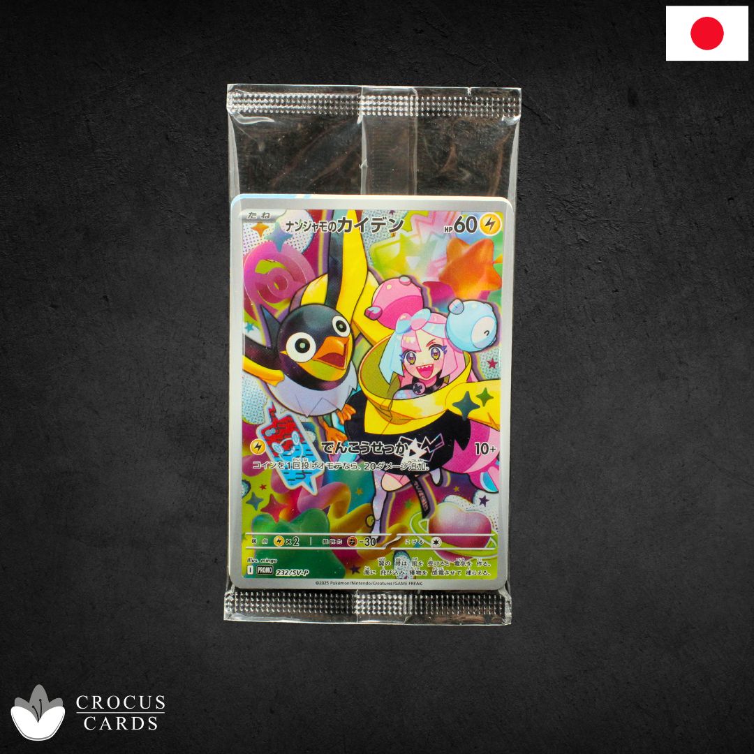 Pokemon Iono's Wattrel Sealed Promo (JP)