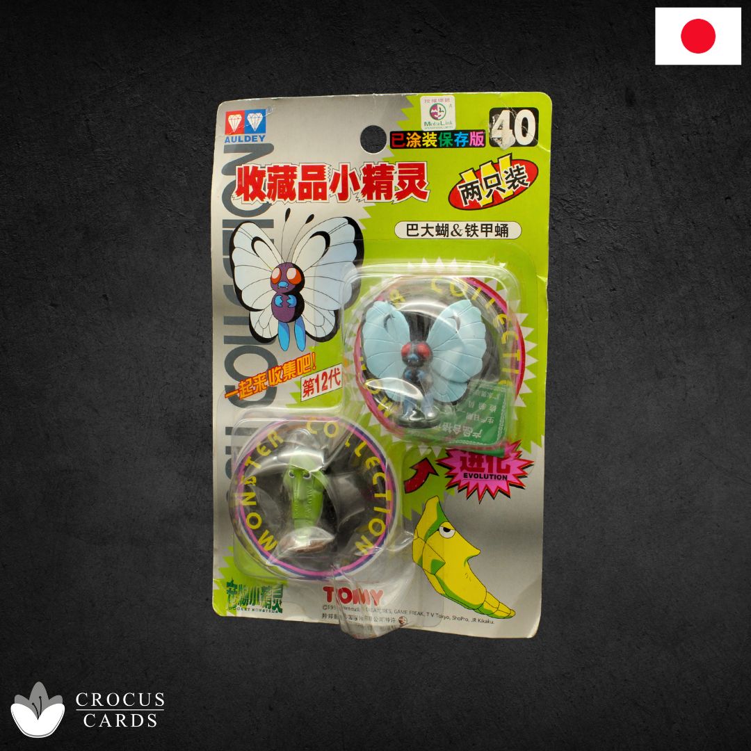 TOMY - Pokemon Monster Collection Butterfree & Metapod (JP)